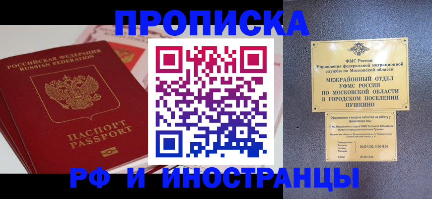 форма 3 в Почепе